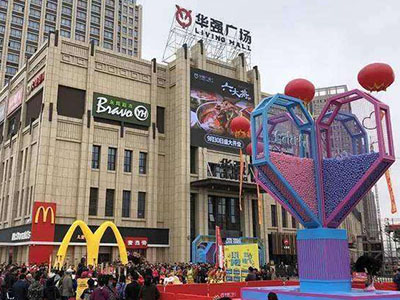 沈阳华强广场