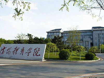 沈阳体育学院