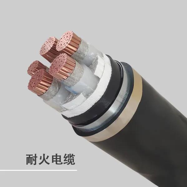 【辽宁新东方电缆集团】阻燃电缆和耐火电缆有何区别？